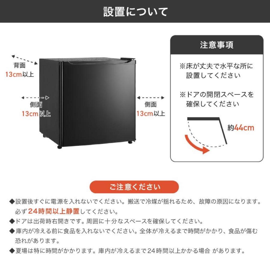 【新品】冷蔵庫 一人暮らし 小型 黒 50l 両開き ミニ冷蔵庫 ブラック