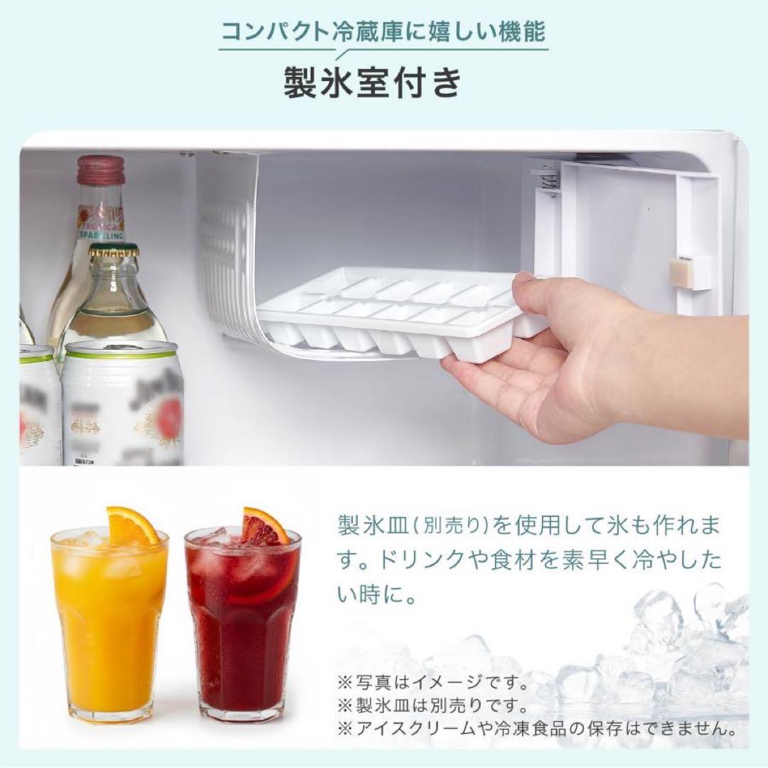 【新品】冷蔵庫 一人暮らし 小型 黒 50l 両開き ミニ冷蔵庫 ブラック