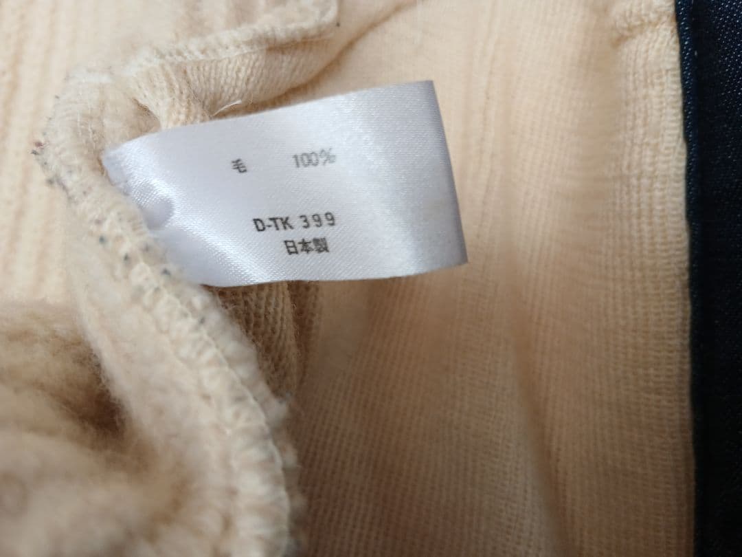 BLUE BLUE 圧縮ニットジャケット ハリラン 白アイボリー ブルーブルー