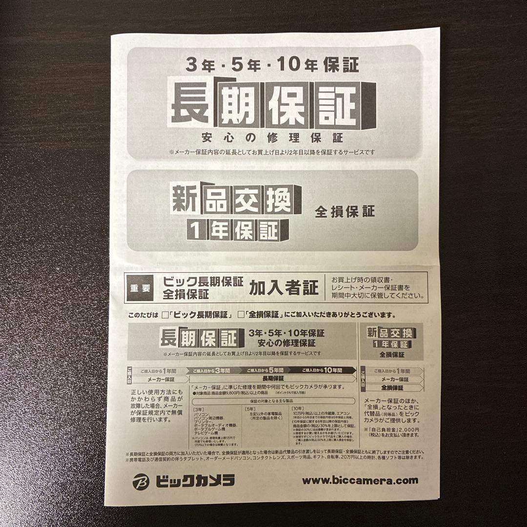 ヘッドホン BOSE QUIET COMFORT ULTRA HEADPHONES