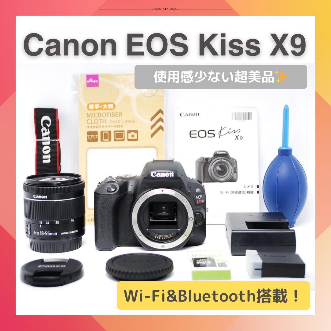 買って後悔なし✨超美品✨Canon Kiss X9✨軽量＆コンパクト✨