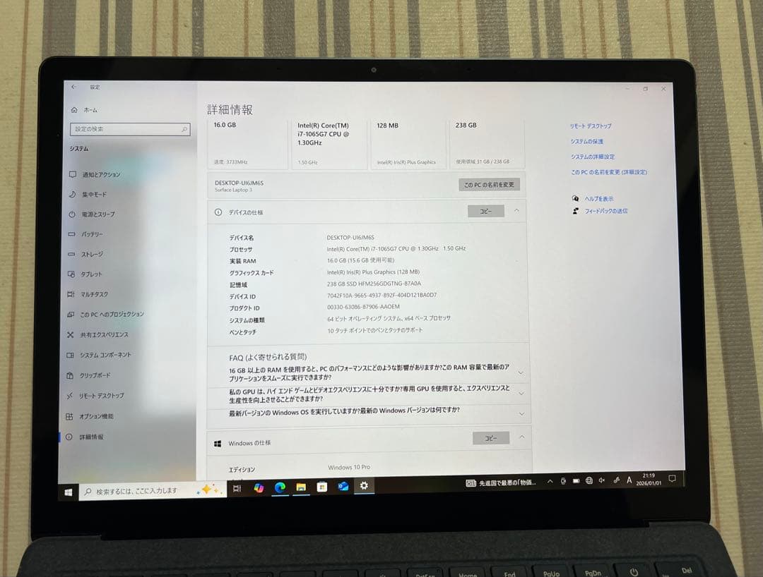 Windowsタブレット本体 Microsoft Surface Laptop3 i7 1065G7 16G