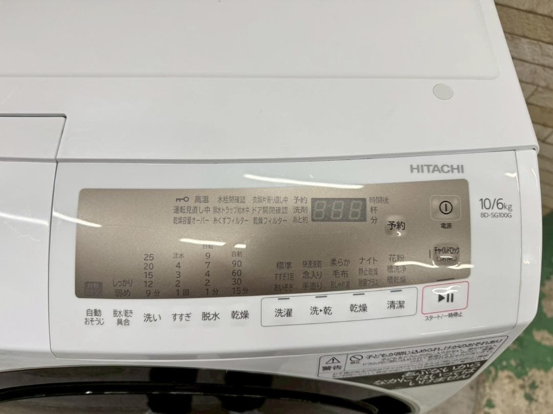 大阪送料無料★3か月保障★洗濯機★2022年★BD-SG100GL★IS-501