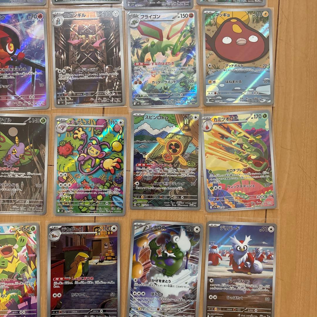 ポケモンカードARまとめ売り②