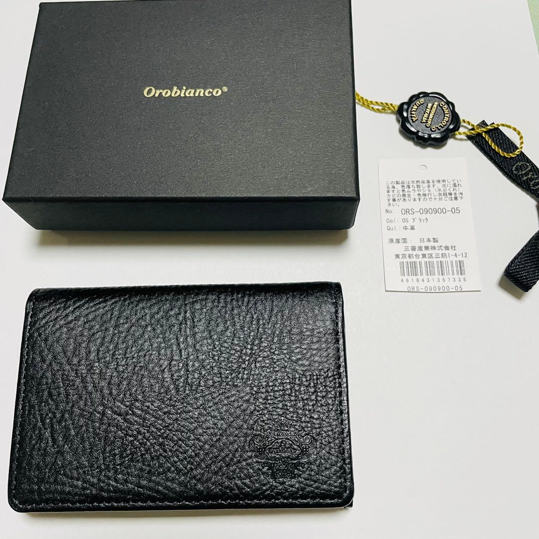 【新品未使用】【Orobianco 】オールブラック　名刺入れ　定価11000円