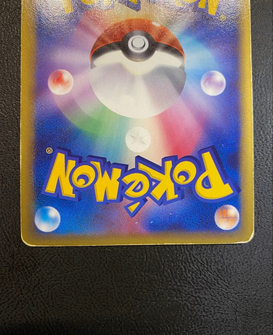 レックウザex δ デルタ種 ホロ☆ 拡張パック さいはての攻防 028/068