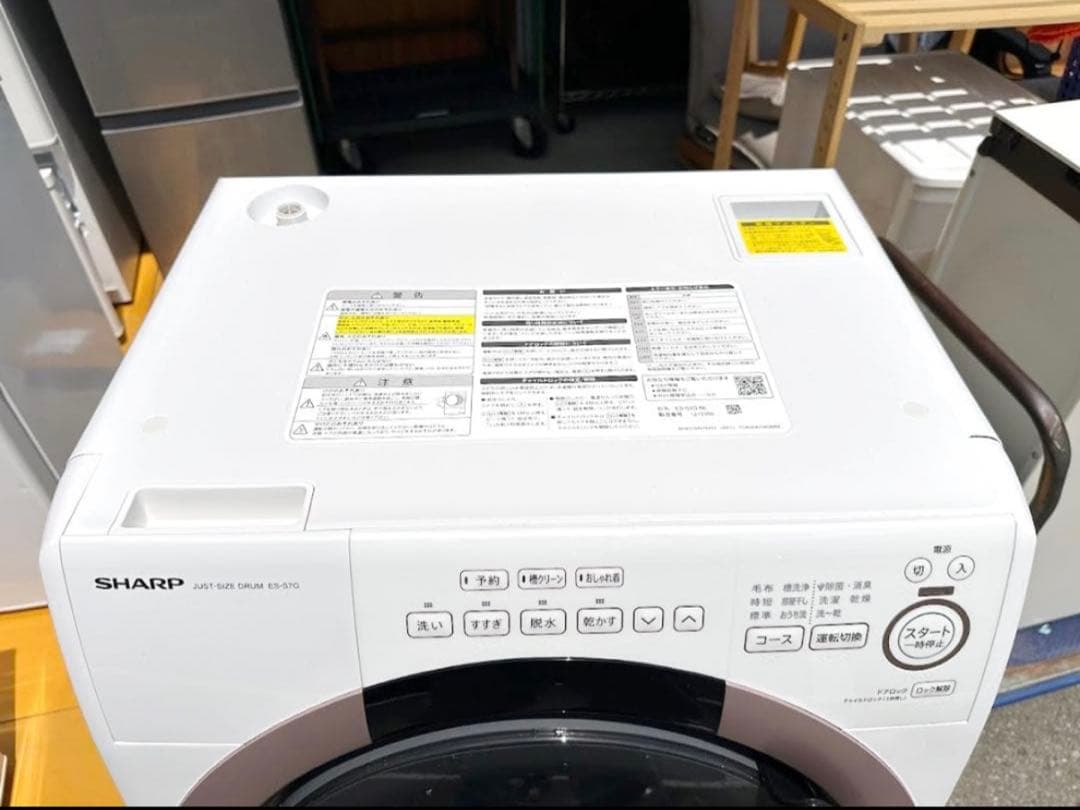 シャープ ドラム式洗濯乾燥機 7.0㎏ 左開き 2022年製 ES-S7G-NL