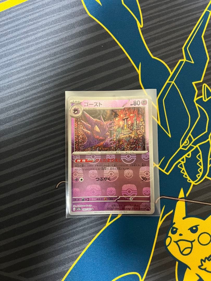 【お買い得】ポケモンカードゲーム 引退品 まとめ売り