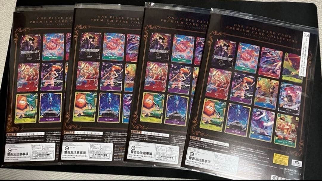 ワンピースカードゲーム　プレミアムカードコレクション vol.4 4冊セット