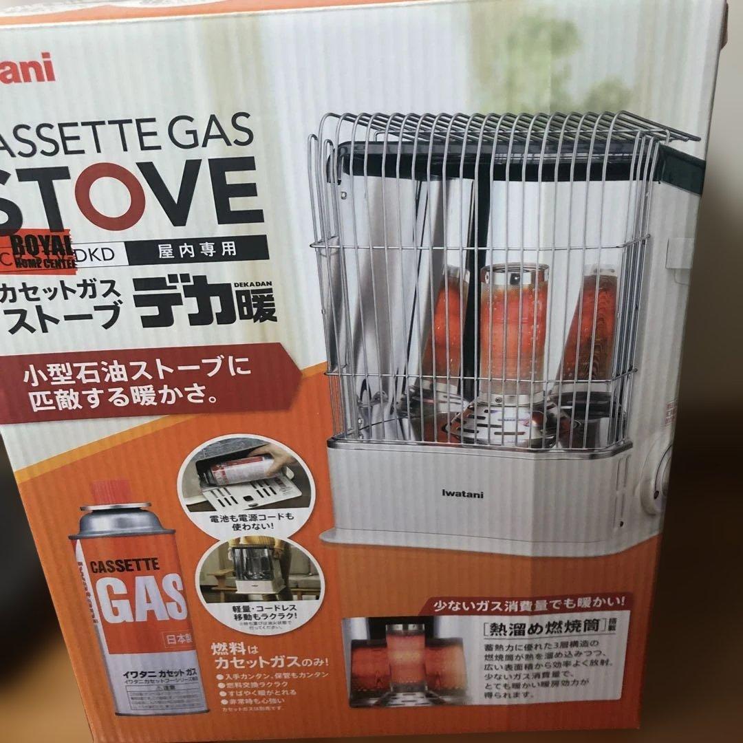 iwatani イワタニ　カセットガスストーブ