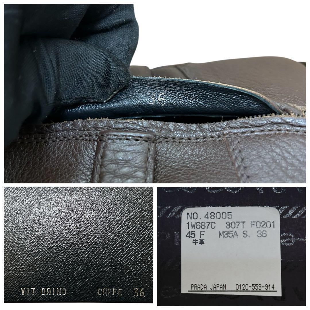 【極美品・箱付】PRADA ロングブーツ 36 ダークブラウン レザー
