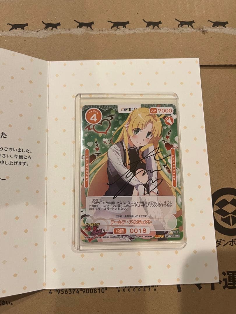 OSICA ハイスクールD×D アーシア・アルジェント 直筆サイン