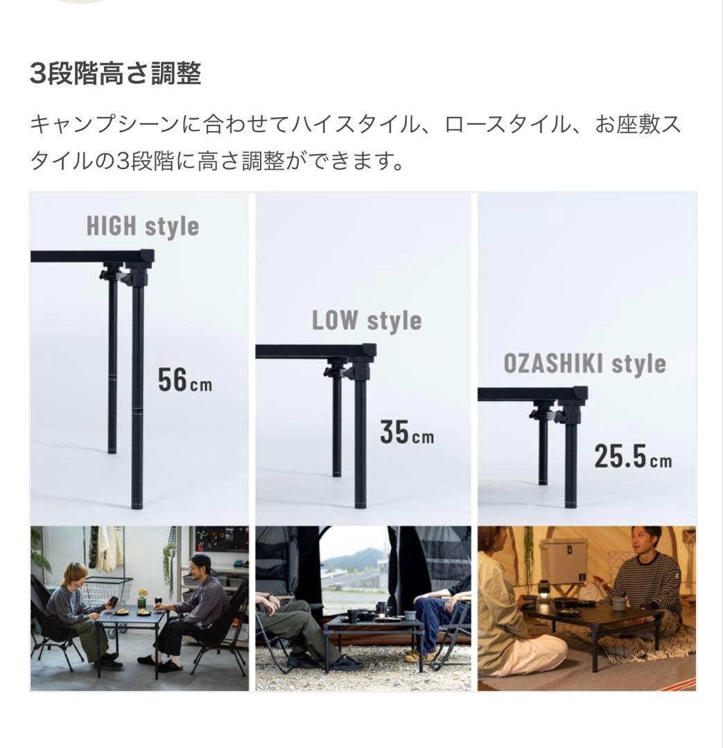 DOD　ナニゲニテーブル　L