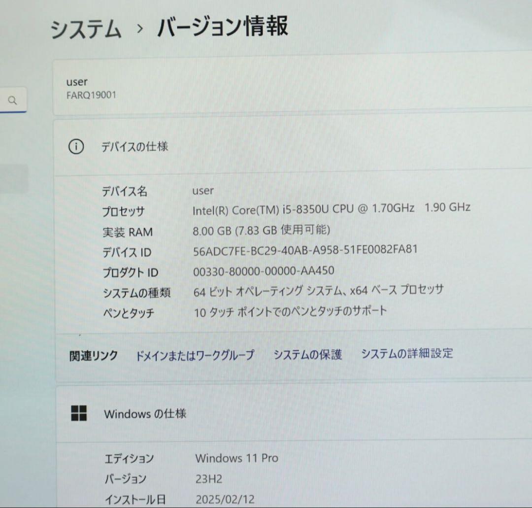 タッチパネル美品 SSD128GB メモリ8G★Q738/SB ノートPC157