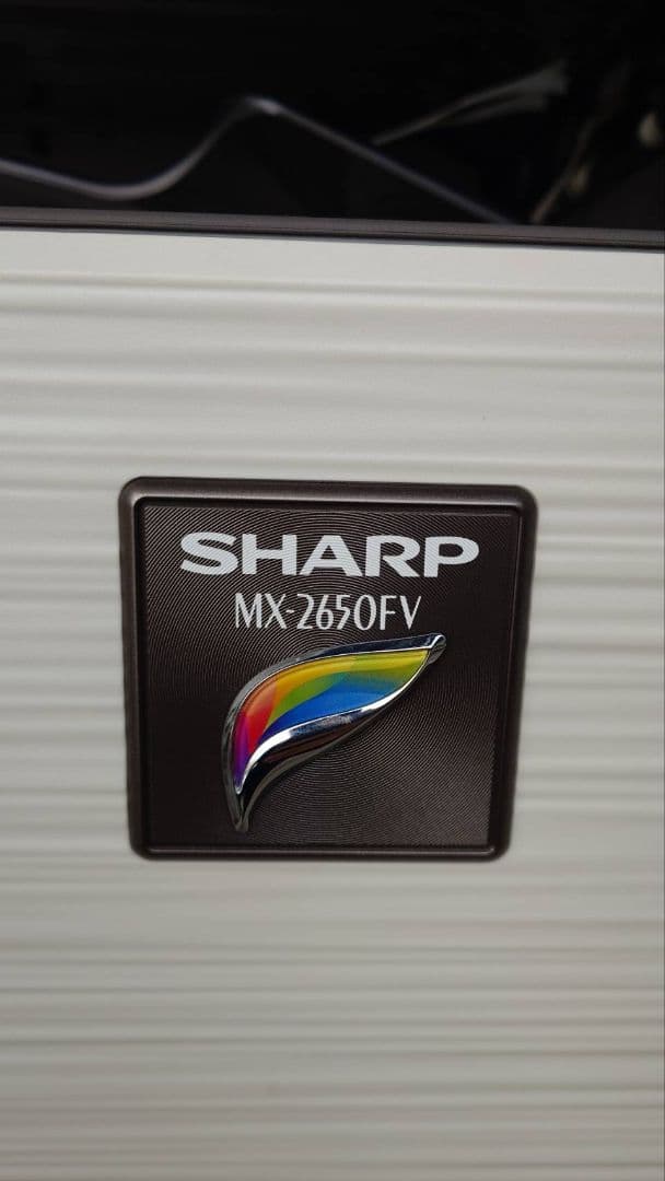 SHARP MX-2650FV 業務用プリンター