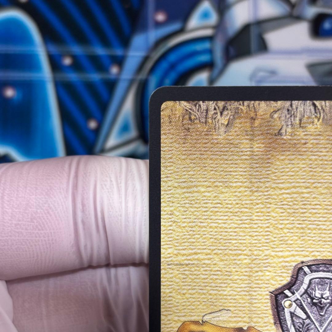 【美品-極美品】ドラゴンクエスト オルゴデミーラ シークレット NO.S001