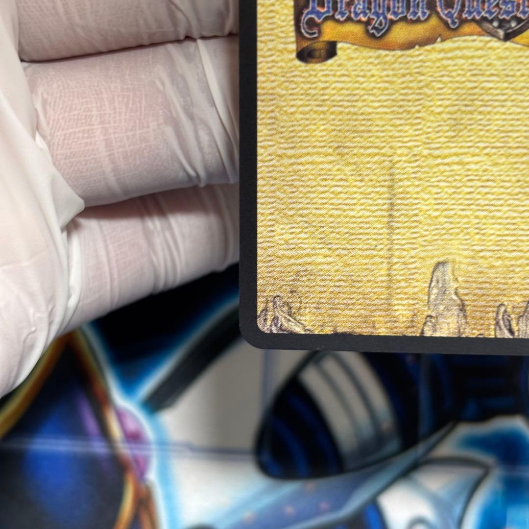 【美品-極美品】ドラゴンクエスト オルゴデミーラ シークレット NO.S001