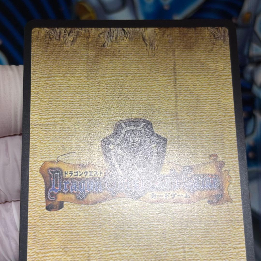 【美品-極美品】ドラゴンクエスト オルゴデミーラ シークレット NO.S001