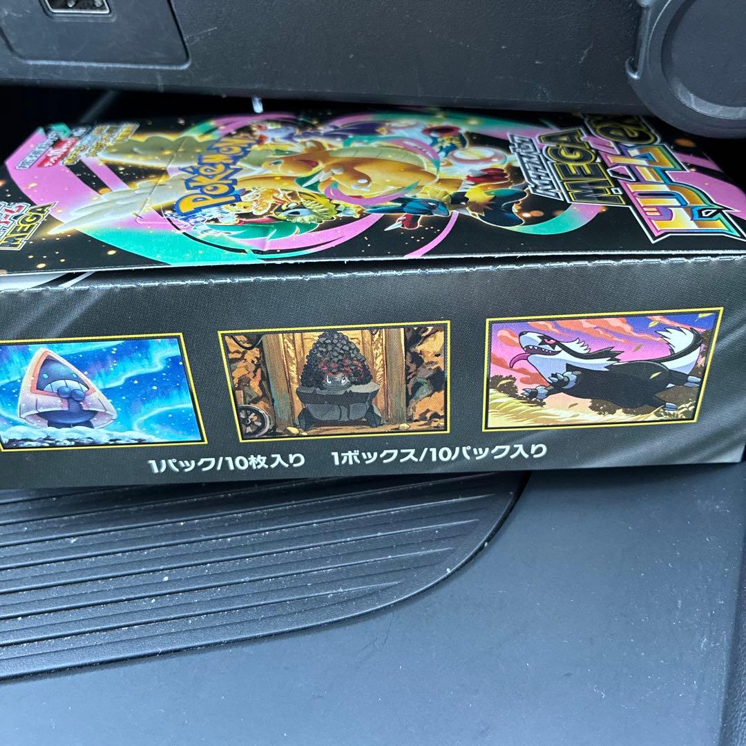 ポケモンカードゲーム 　ハイクラスパック MEGAドリームex BOX