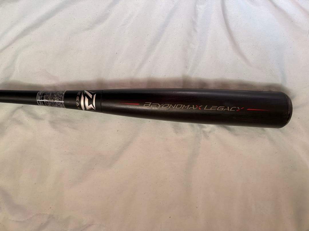 ビヨンドマックスレガシー　軟式用