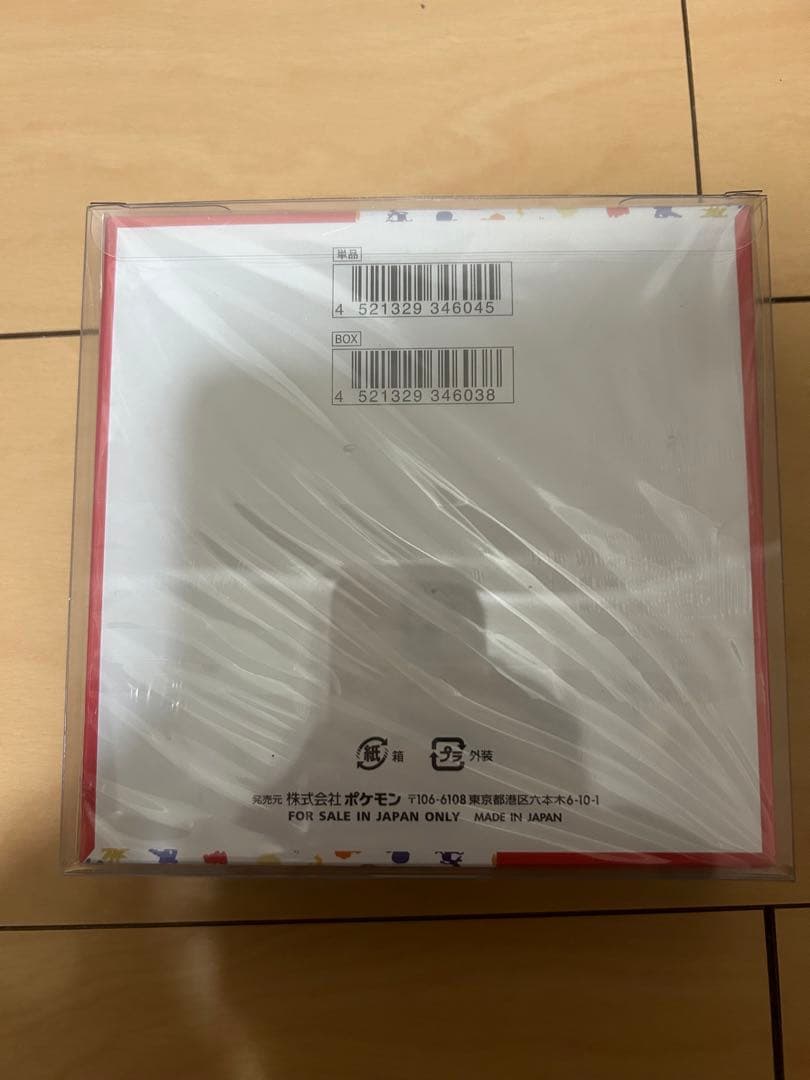 ハ*ン様 シュリンク付き未開封box ポケモンカード 151