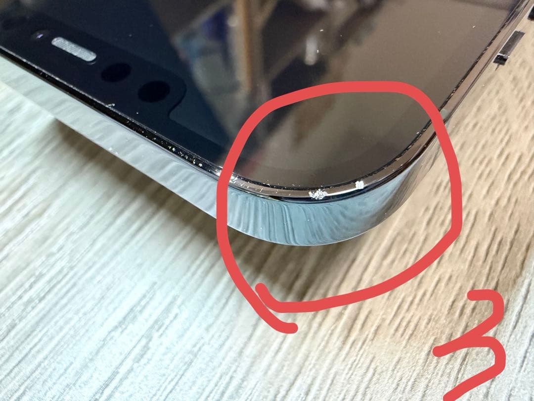 Apple iPhone12 pro max 256GB SIMフリー