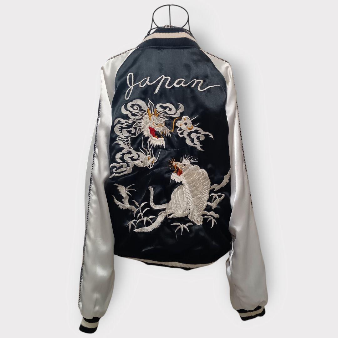 【美品】ヴィンテージ　ユニセックス虎龍刺繍　ウォームビズリバーシブルスカジャン