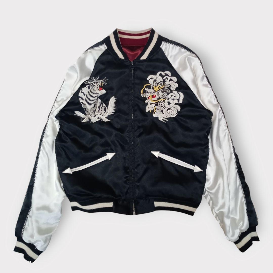 【美品】ヴィンテージ　ユニセックス虎龍刺繍　ウォームビズリバーシブルスカジャン
