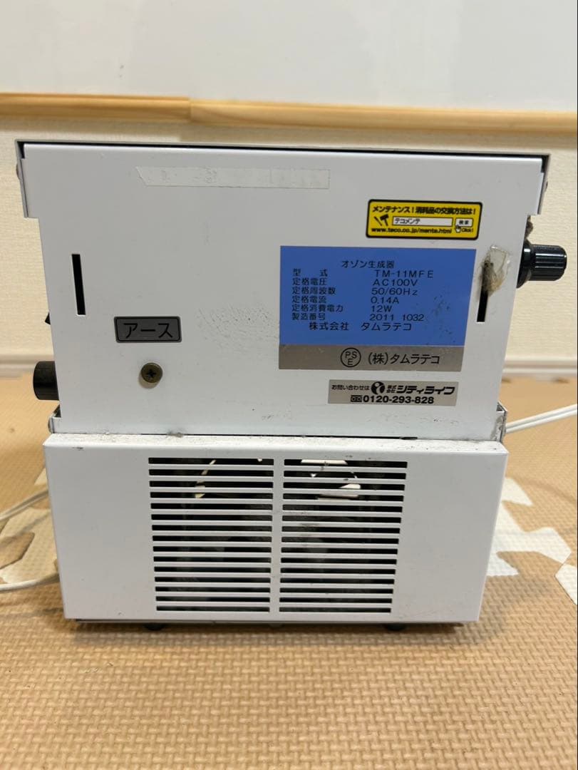 オゾン生成器 バクテクターO3 タムラテコ TM-11MFE 20年製　⑨