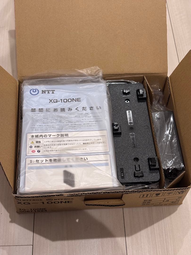 NTT XG-100NE ルーター 本体
