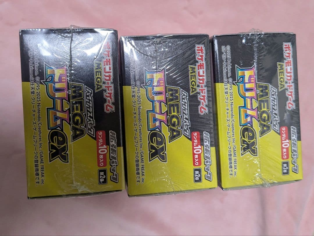 ポケモンカードゲーム MEGA ドリームEX 3箱セット