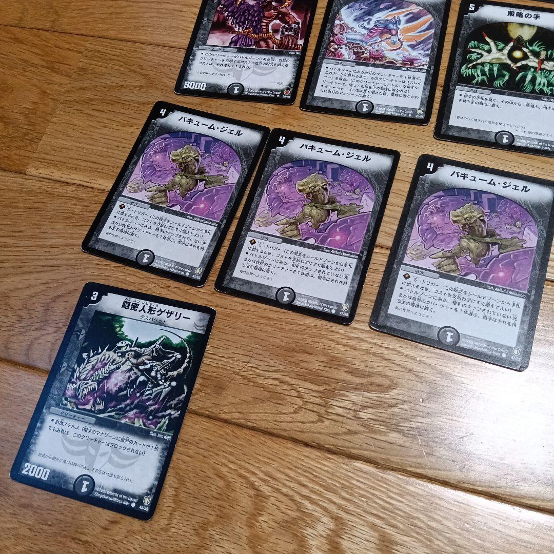 旧デュエルマスターズカード　19枚セット　2003年