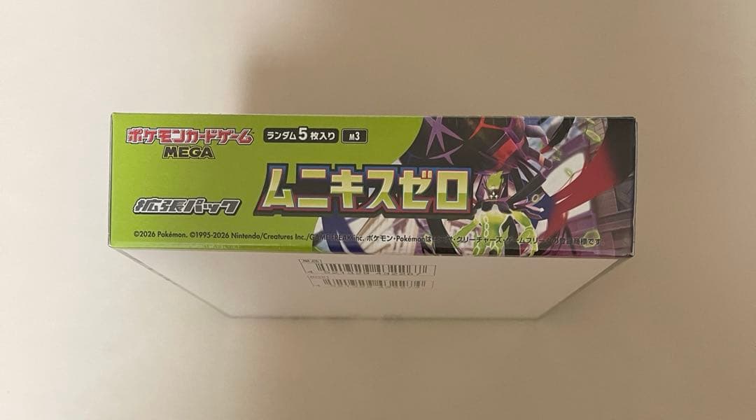 ポケモンセンター　ムニキスゼロ　1BOX　シュリンク付き