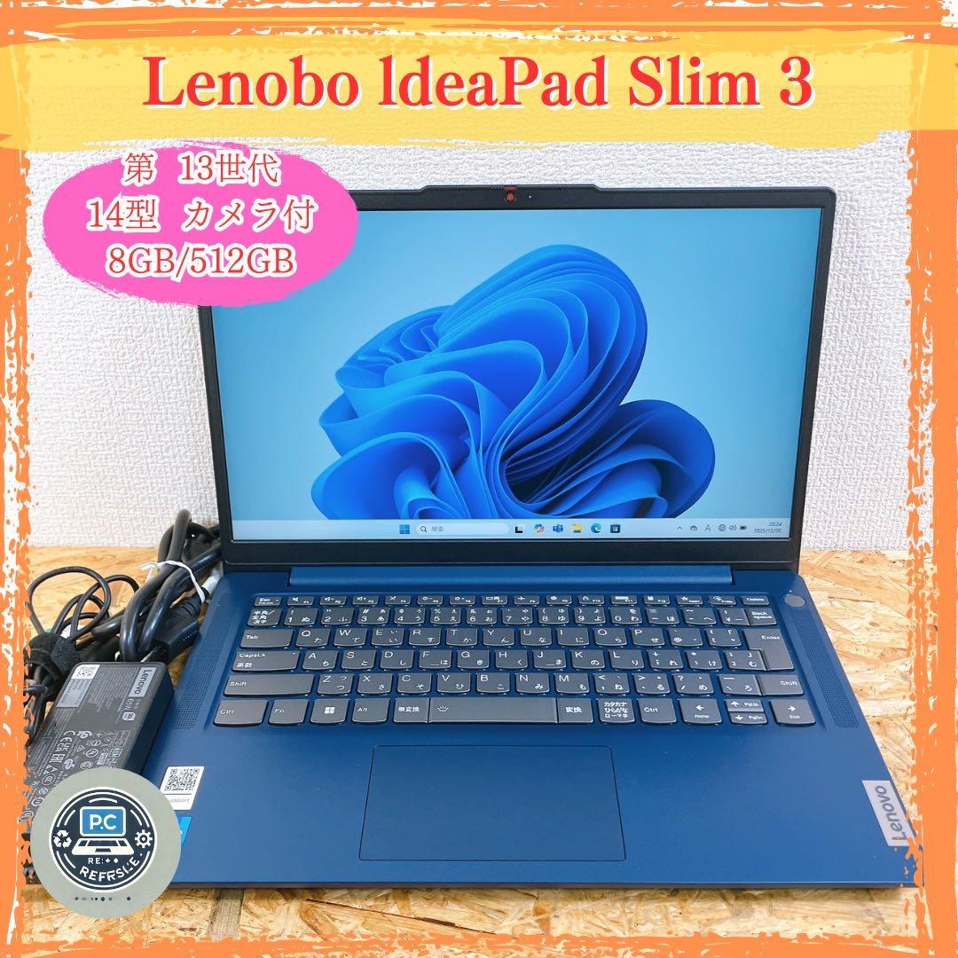 軽量 薄型 Lenovo IdeaPad Slim 3 ノートPC Win11