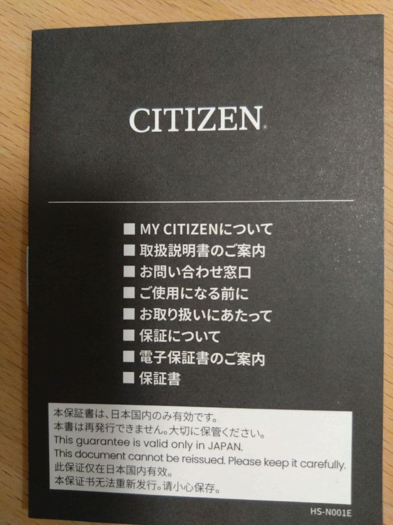 CITIZEN　Kii キー EG7082-15E エコ・ドライブ　腕時計