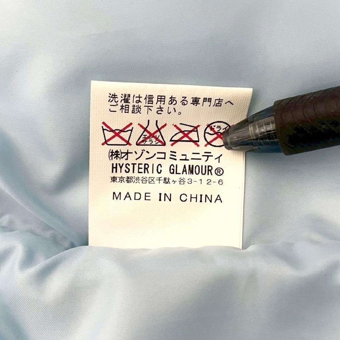 y2k❤️00s HYSTERIC GLAMOUR ヒスガール 花柄 ダウンベスト