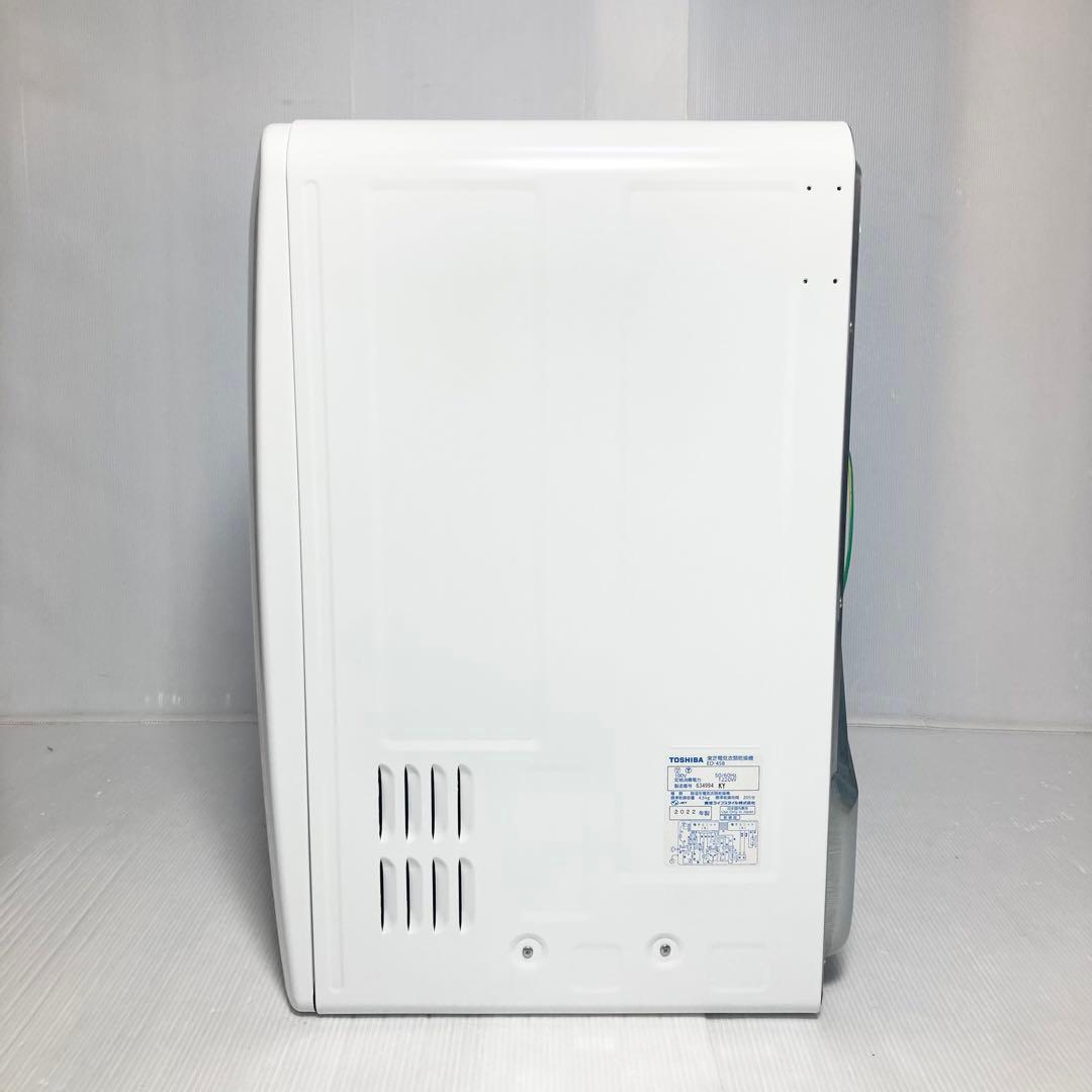 美品 東芝 電気衣類乾燥機 ED-458 2022年製 乾燥 4.5kg