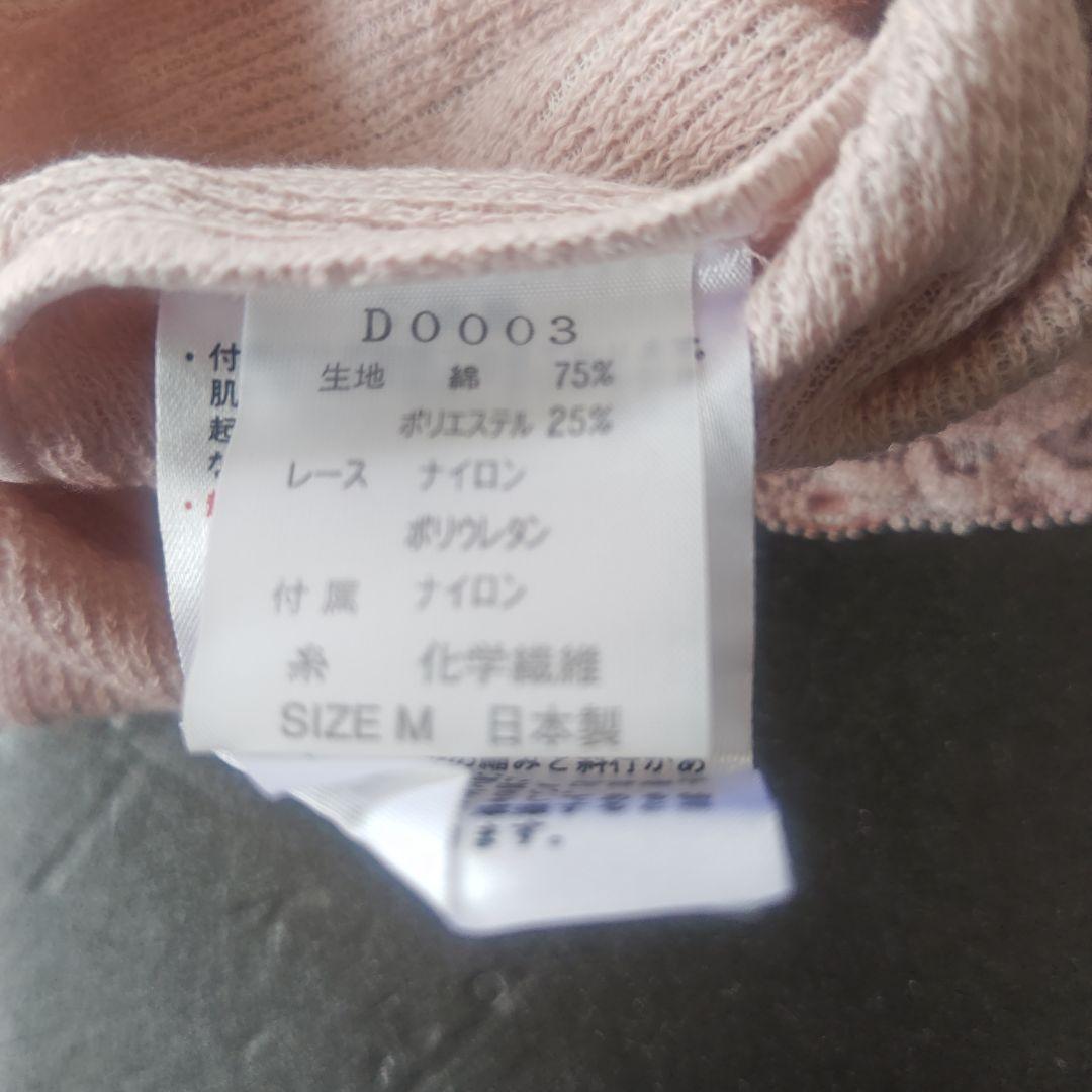 イクコのピンク レース付き パジャマセット