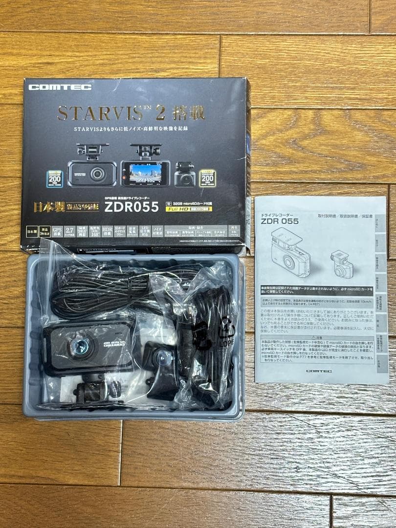 COMTEC ZDR 055 ドライブレコーダー