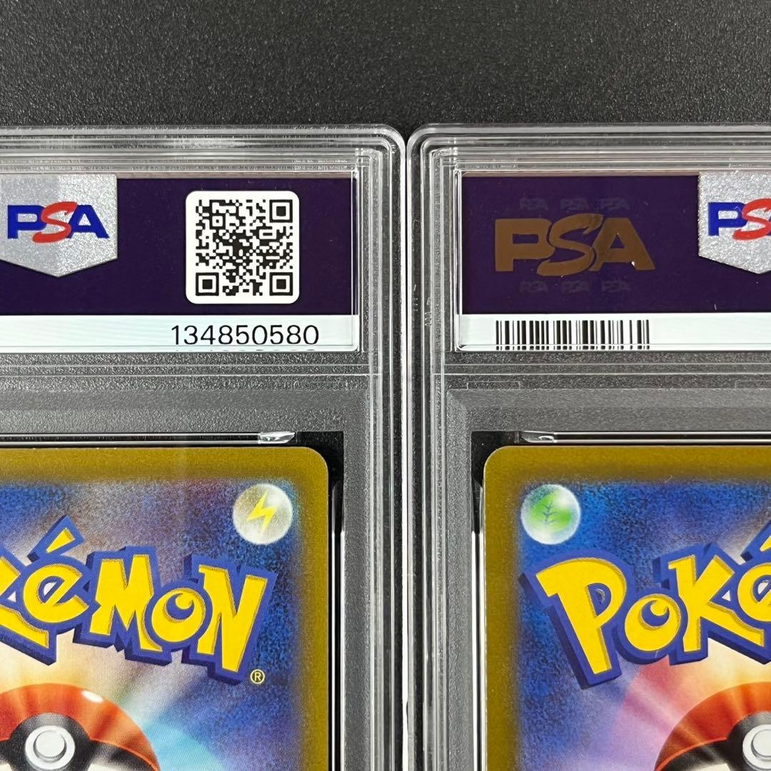 PSA10 ミュウ AR s12a 183/172 VSTARユニバース 連番