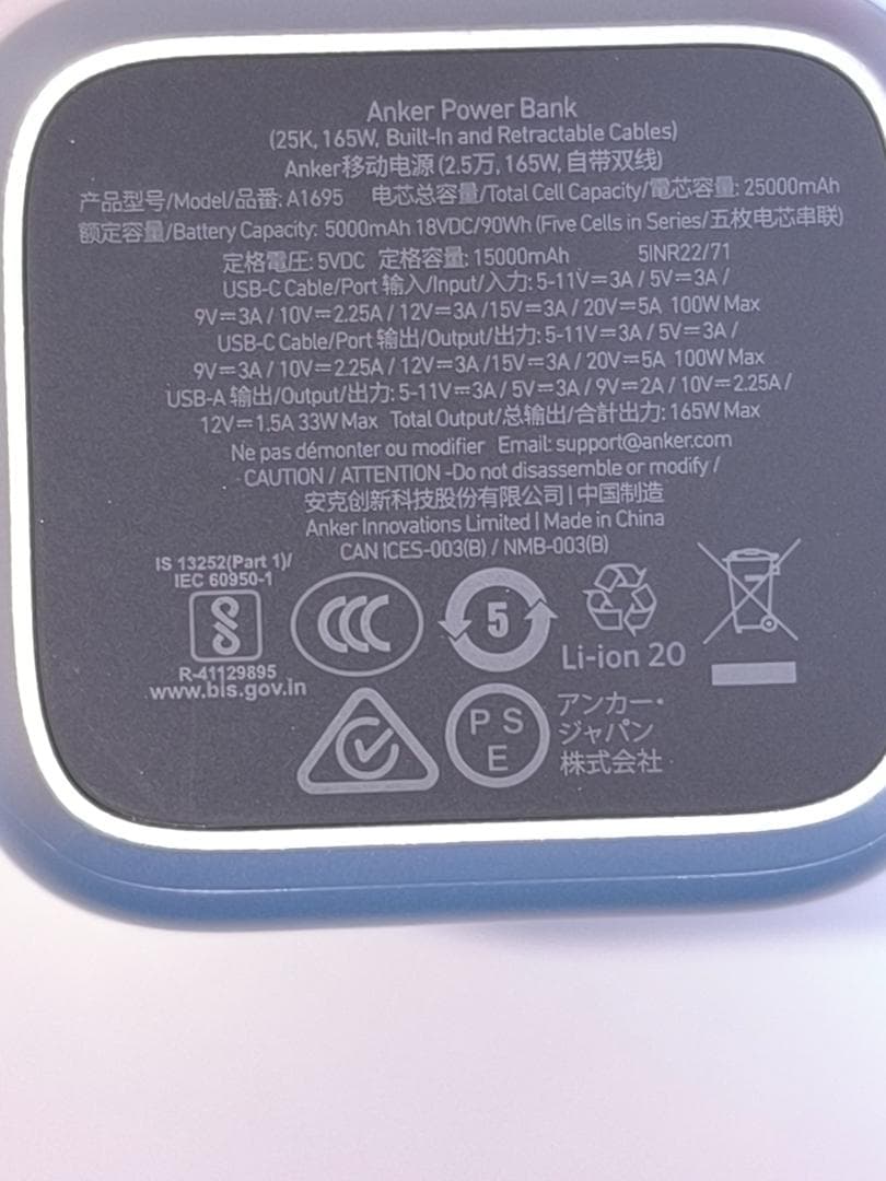 【新品】Anker Power Bank 25000mAh 165W 大容量