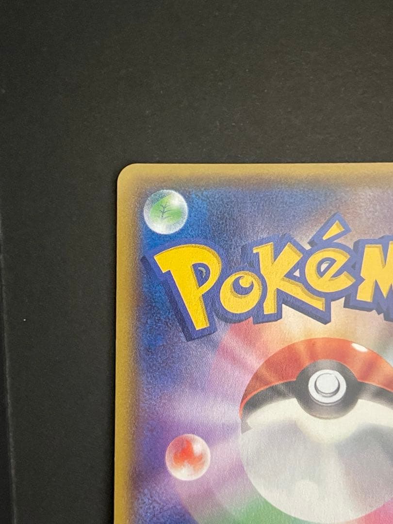 ポケモンカード　アクア団のカイオーガex 006/034