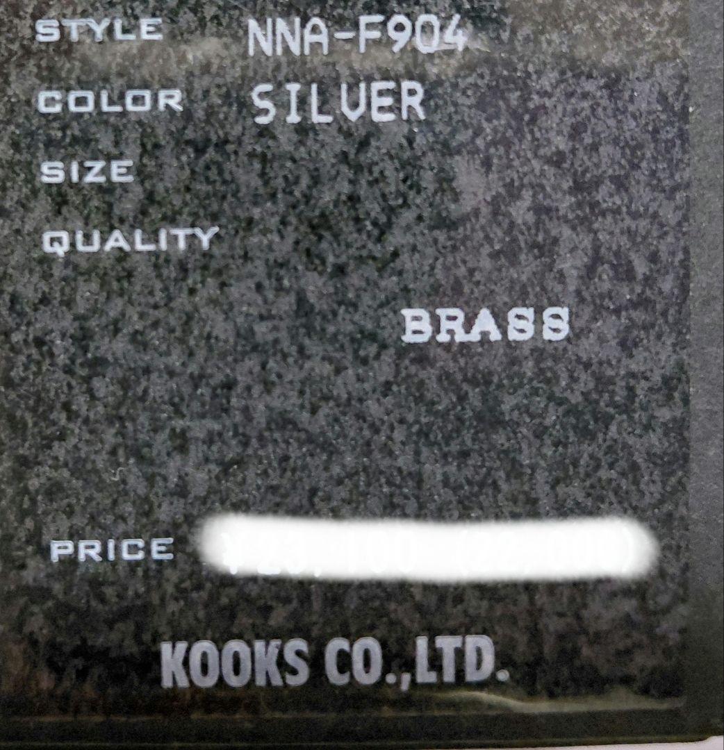 ナンバーナイン 音符ブレスレット アーカイブ アンダーカバー ソロイスト