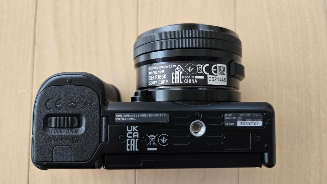 ソニー　VLOGCAM　ZV-E10　パワーズームレンズ付き