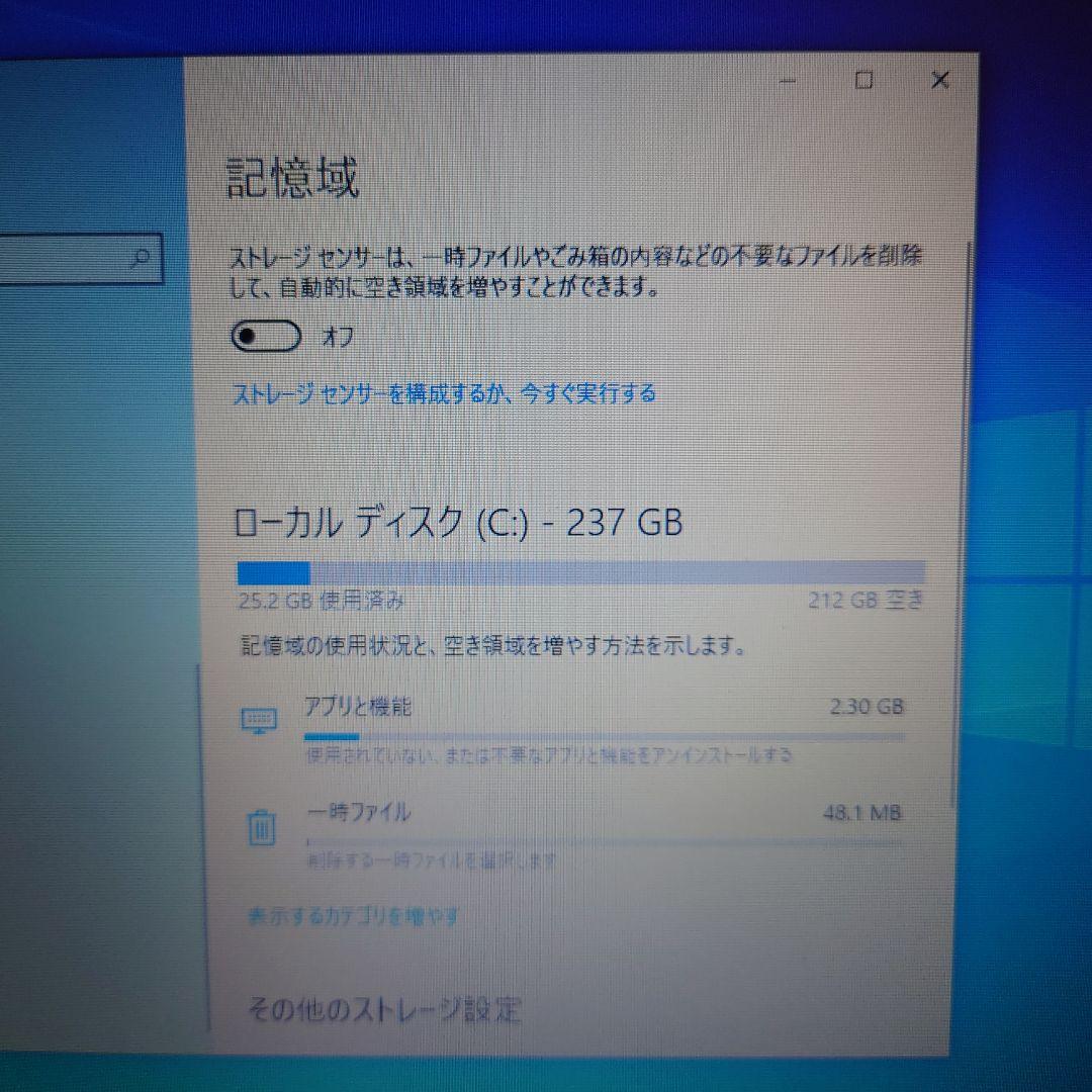 Windowsノート本体 TOSIBA DynabookR734/M Intel(R)Corei5