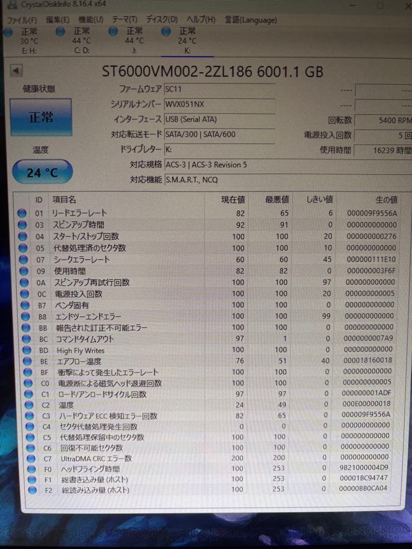 バッファロー HD-AD6U3 6TB 外付けHDD
