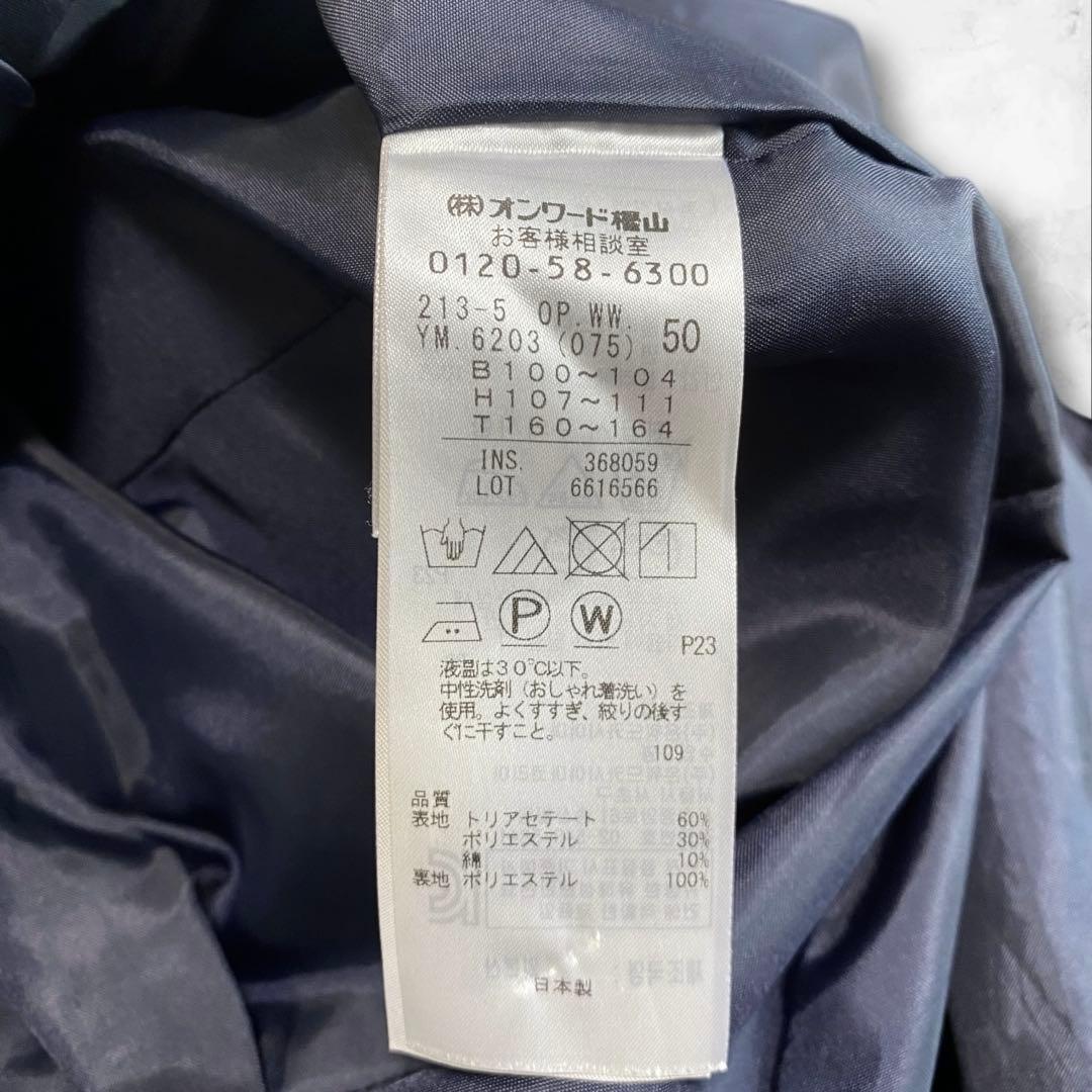 23区　VERYコラボ　クラッシータックワンピース　濃紺　大きいサイズ　50