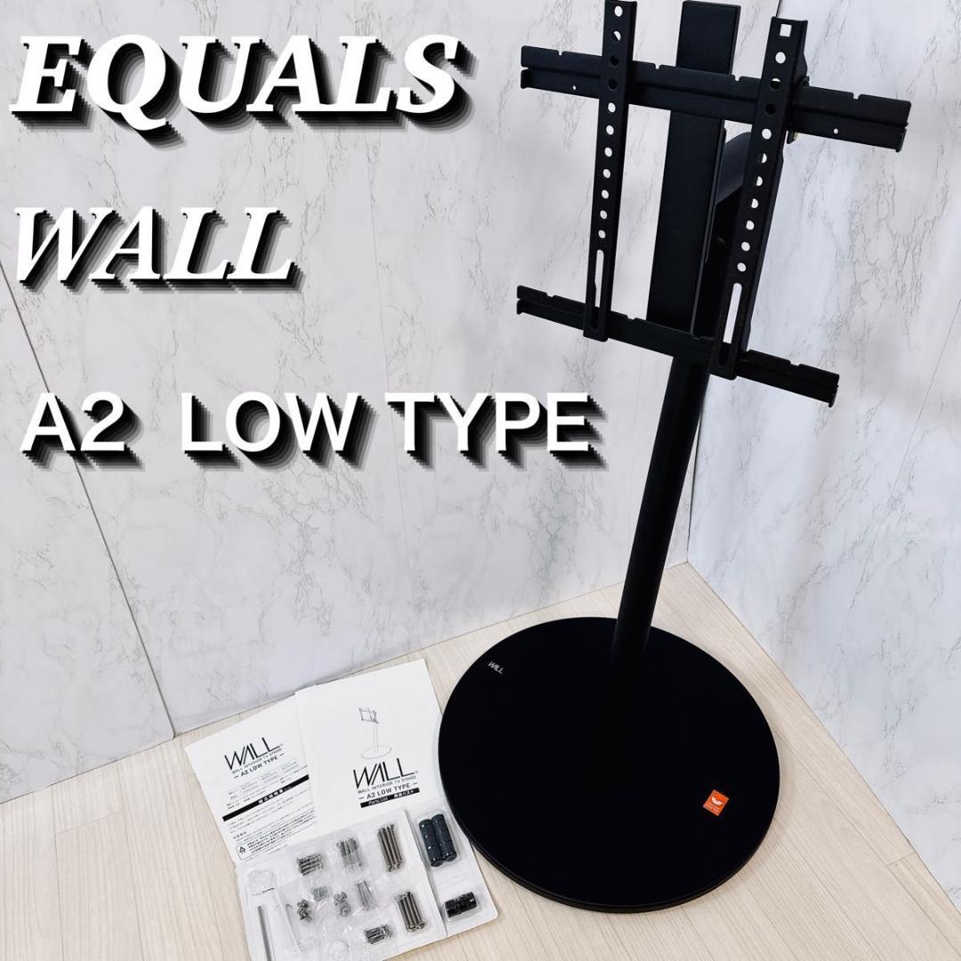 イコールズ A2 ロータイプ WALL テレビスタンド ウォール キャスター付