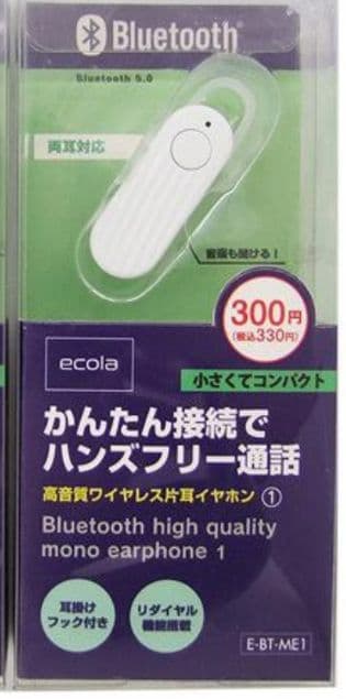 JUGGLER ワイヤレスイヤホン HAC13120 ホワイト