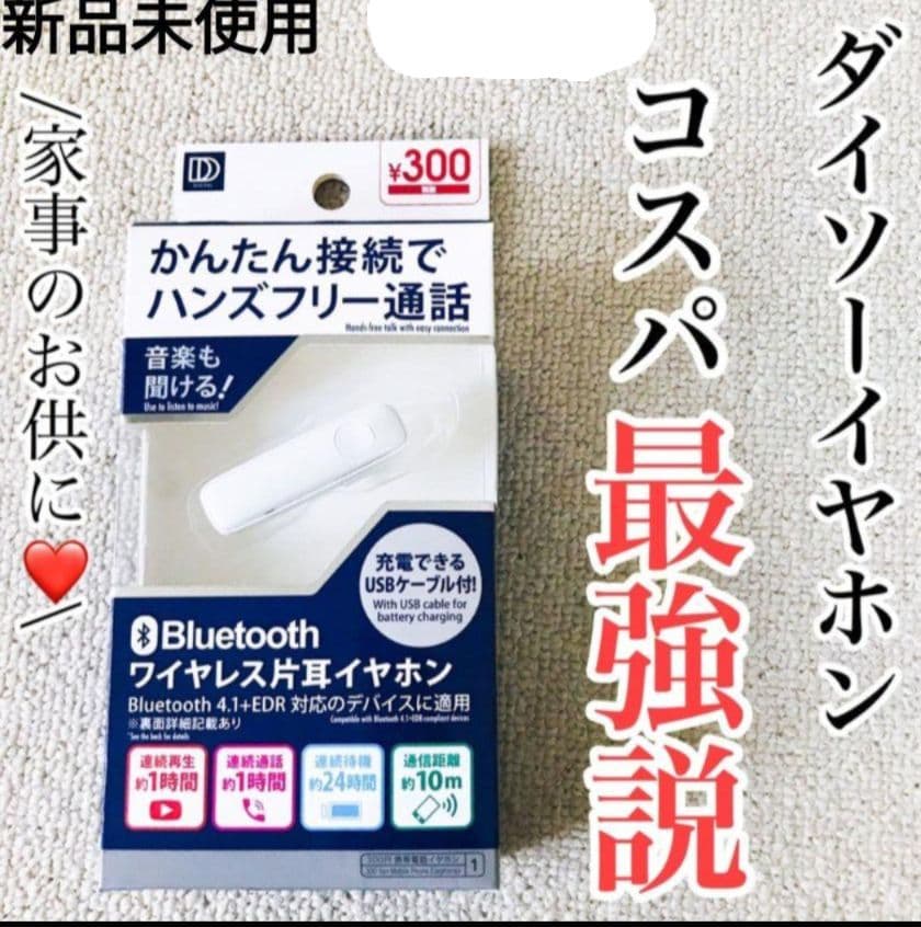 JUGGLER ワイヤレスイヤホン HAC13120 ホワイト